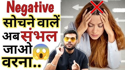 👉Negative सोचने वालें जरूर देखना 😱 | Arvind Arora| Negative Thoughts| #a2motivation #a2sir #shorts