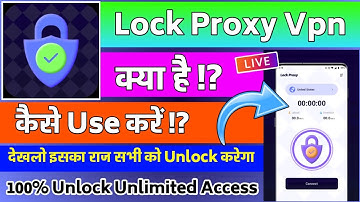 Lock Proxy Secure Vpn || Lock Proxy Vpn Kaise Use Kare || How To Use Lock Proxy Vpn || Lock Proxy