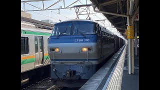 JR東海 沼津駅 JR貨物 貨物列車通過（2022/4/9）