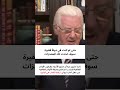 الاوامر الطاقية لجذب المال اسرار تحقيق التوازن الطاقي للثراء لنيوتن الكونديسي الاوامر الطاقية لجذب المال اسرار تحقيق التوازن الطاقي للثراء لنيوتن الكونديسي