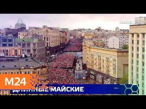 "Москва сегодня": какие события ждут москвичей в День Победы - Москва 24