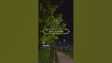 #قران_كريم #تلاوة_خاشعة #عبدالرحمن_مسعد #اكتب_شي_تؤجر_عليه #لا_اله_الا_الله #راحة_نفسية
