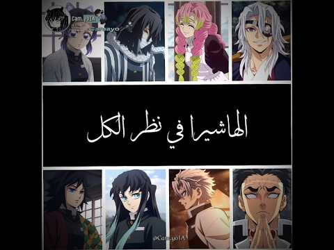 تووقييطوو فكره  1 نطالب بطرد الاوتاكو لليابان ياسمين لمويتشيرو  