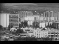 Skopje 1970 ti godini 2