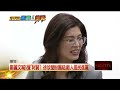 台東與地方選戰整合、綠營團結與藍營布局