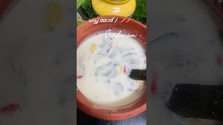 പചച മര Sambaram