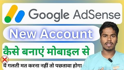 Google Adsense Account Kaise Banaye | How To Create Google Adsense | Adsense Account Kaise Banaye