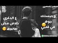 بحبك انتي يا اوزعه 