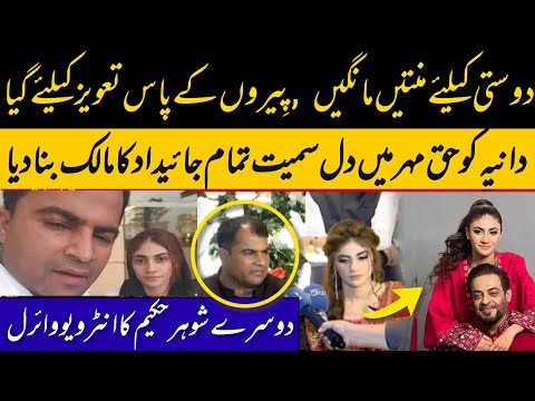 Amir liauqat ex