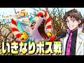 最強の魔法で最初のボス戦に挑んでみた 『 ルーンファクトリー5 』#3