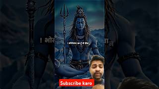 Har har Mahadev#song #trending #shiv #mahdev #mahadev #ringtone #sorts #mahadew #mahadevs #bholenath
