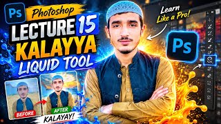 Lecture 15, how to use lequify option or tool in Photoshop in Urdu Hindi