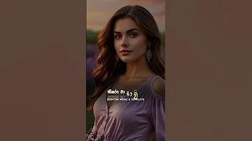 Shorts Fyp Foryoupage Tiktok Capcut Trending Viralvideo Lyrics Music Song Love 