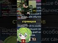 ПИВНЫЕ ГРАФИКИ #clownway #conway #conway671 #реакция #твич #twitch #стримы #shorts #deadp47