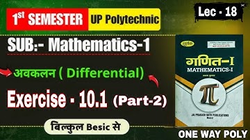 Polytechnic math 1st Exercise 10 | Differential  | 1st semester Mathematics - 1 | ONE WAY POLY 