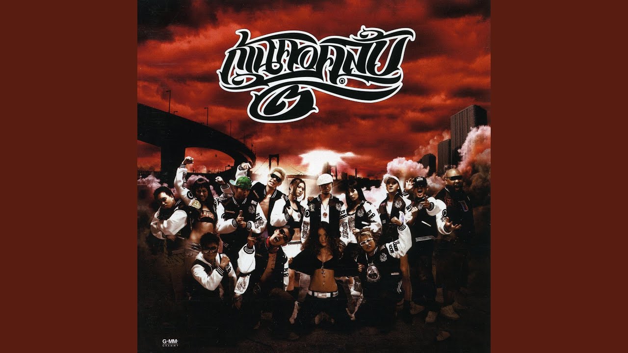 Play Girl (Feat.Joey Boy)