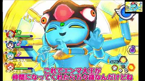 妖怪ウォッチバスターズゆっくり実況総集編