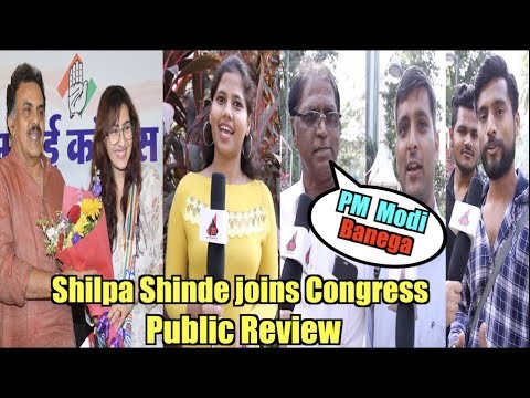 Shilpa Shinde joins Congress | Public Review | Reaction | Shilpa Shinde