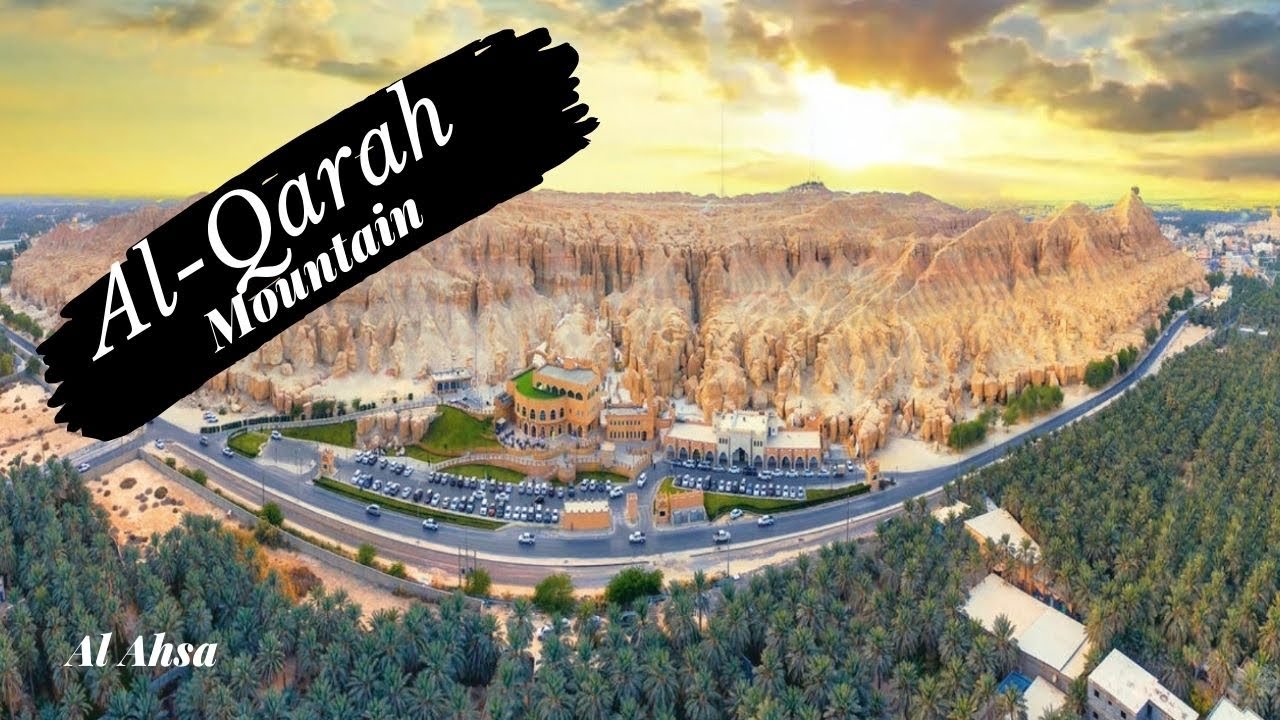 Al Qarah Mountain | Judah Cave | Hofuf | Al Ahsa - Saudi Arabia