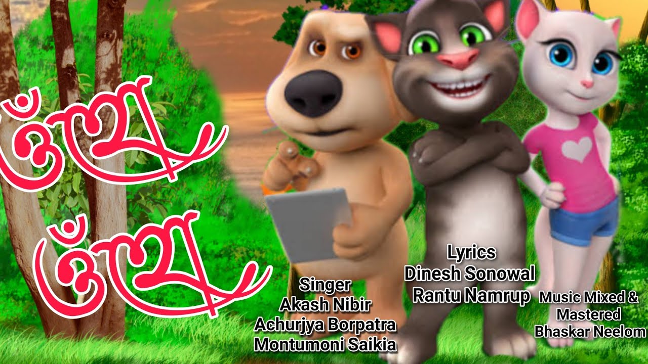 Uhu Uhu Bihu  Akash Nibir  Achurjya Borpatra  Montumoni SaikiaNew Assamese Song 2021 Talking tom