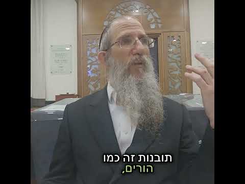 ילדים בריאים וקיימים גם בגשמיות וגם ברוחניות