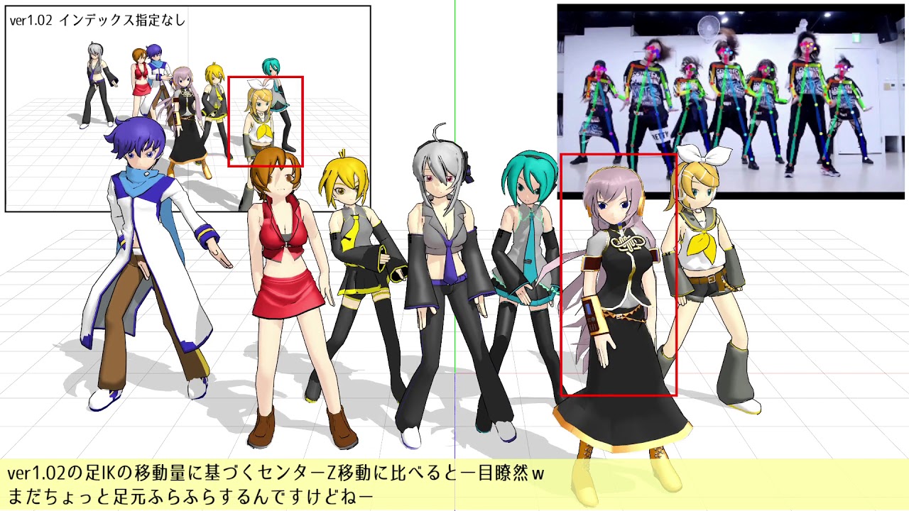 最良の選択 Mmd モーション 足が動かない 最優秀ピクチャーゲーム