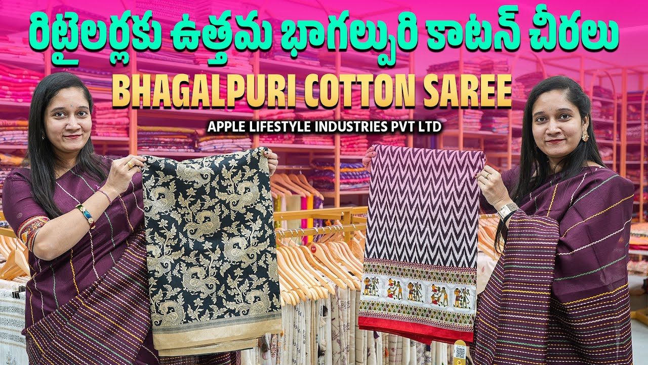 రిటైలర్లకు ఉత్తమ భాగల్పురి కాటన్ చీరలు | Bhagalpuri Cotton Saree Manufacturer | Apple Lifestyle