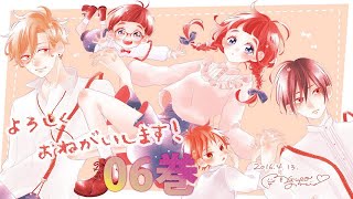 てをつなごうよ（2）
