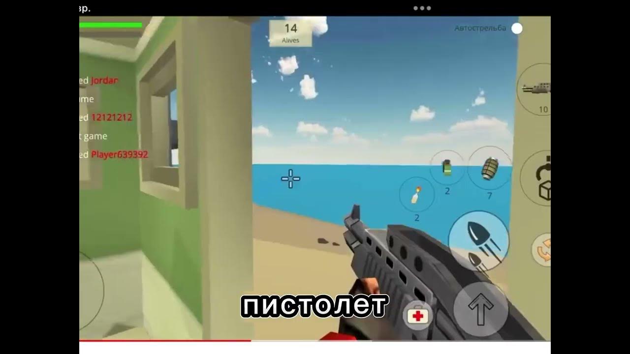 Прикол "я беру пистолет" - YouTube
