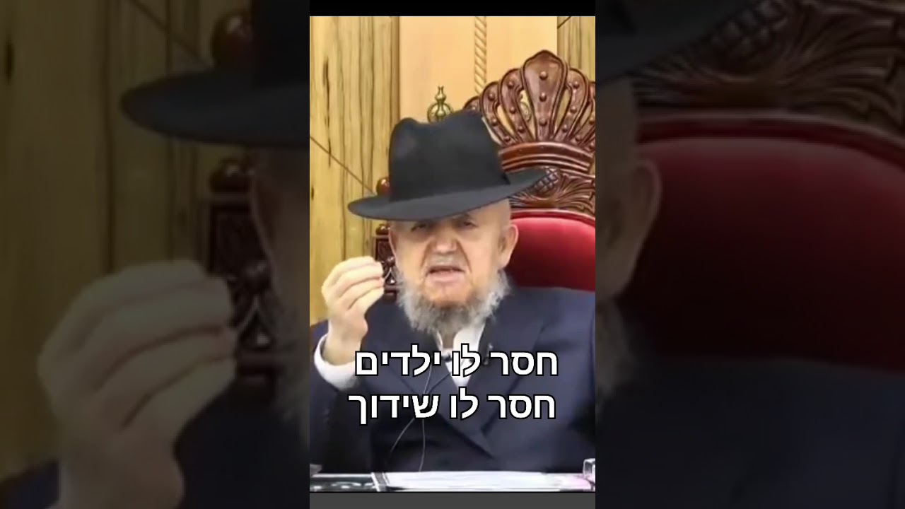 הרב מאיר מאזוז זצ"ל - מעלת לימוד אור החיים הקדוש