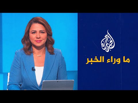 ما وراء الخبر ـ تصاعد عمليات المقاومة بالضفة الغربية