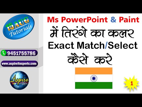 Indian flag colors in PowerPoint | Indian flag color RGB codes