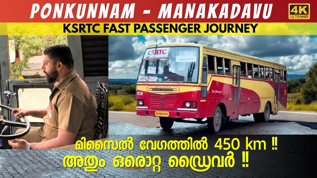 Legendary 450 km KSRTC FAST PASSENGER journey from Ponkunnam to Manakadavu | 4K