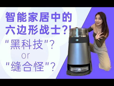 1在什么情况下等于5？答案竟是打破智能家居瓶颈的新思路！
