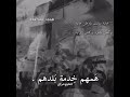 البنات حنينين البنت زي الولد ثورة تشرين هاية بناتك ياوطن ثورة اكتوبر هتافات الثائرات العراق 