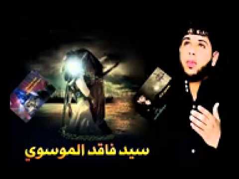 سيد فاقد ردت بس شوفتك