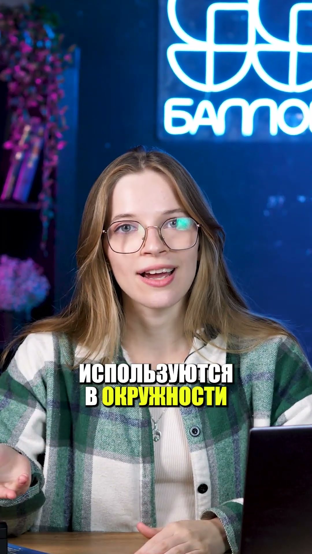 Найди ТРЕТЬЕ ЛИШНЕЕ в математике! #ЕГЭ #ОГЭ #егэ2025 #математикаОГЭ