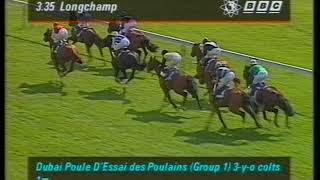 1995 Dubai Poule d'Essai des Poulains screenshot 5