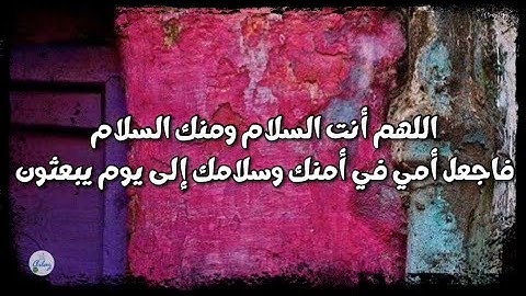 سورة النبأ من الآية ٣١ إلى الآية ٤٠