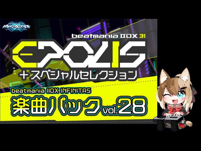 惑星鉄道] 新パック(Vol.28) Lv12全FCやる（やった） - YouTube