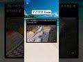 こんなんあるんやw #高速道路 #トラック #すごい #shorts
