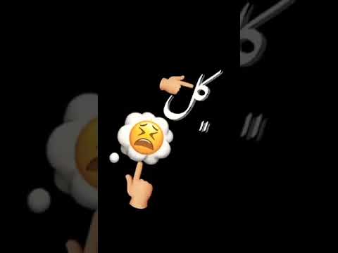نفسي افوق انا مخنوق عصام رصاصا جديد عصام