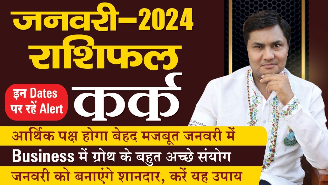  Cancer Monthly Illustration 