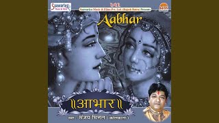 Chupchap Baithe Sarkar Thumb