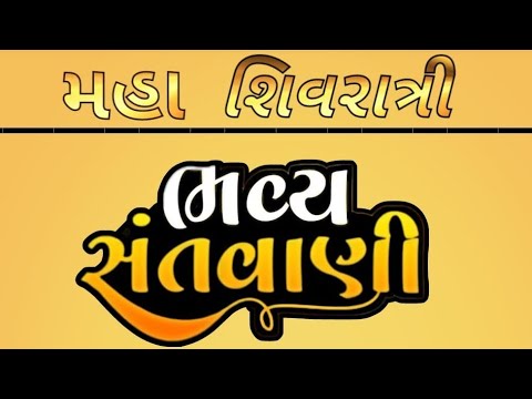 આપણી કમાયુ આપણે જાળવો - YouTube