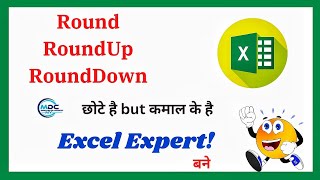 How To Use Round, Roundup & Rounddown Formula in Excel || Excel Round, Roundup, RoundDown