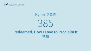 385 - Redeemed, How I Love to Proclaim It
