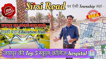 सिरसी रोड पर Jda Approved plot near SIRSI ROAD Bindayka || Plot in sirsi road jaipur