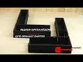Ящики органайзеры в багажник для Рено Дастер (Renault Duster) api174.ru