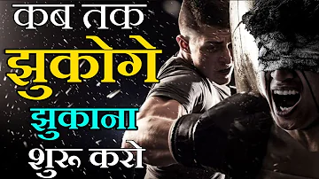 Best Motivation - Best Motivational Video for Success in Life in hindi | Motivational Video